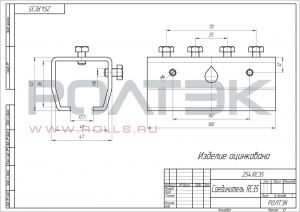 РОЛТЭК 254.RC35 Соединитель 254.RC35