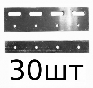 КОРН PL200S-30 Пластина (200 мм) из нержавеющей стали для полосовой ПВХ завесы (30 шт)