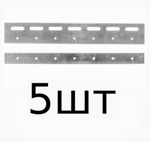 КОРН PL300-5 Пластина (300 мм) для полосовой ПВХ завесы (5 шт)
