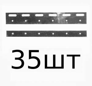 КОРН PL300S-35 Пластина (300 мм) из нержавеющей стали для полосовой ПВХ завесы (35 шт)