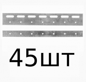 КОРН PL300-45 Пластина (300 мм) для полосовой ПВХ завесы (45 шт)