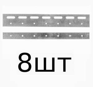 КОРН PL300-8 Пластина (300 мм) для полосовой ПВХ завесы (8 шт)