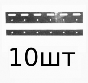 КОРН PL300S-10 Пластина (300 мм) из нержавеющей стали для полосовой ПВХ завесы (10 шт)