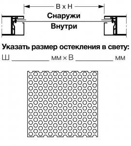 HORMANN 3095231 Перфорированный лист из нержавеющей стали, LB, перфорация 8 мм