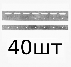 КОРН PL300-40 Пластина (300 мм) для полосовой ПВХ завесы (40 шт)