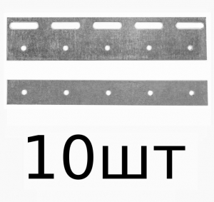 КОРН PL200-10 Пластина (200 мм) для полосовой ПВХ завесы (10 шт)