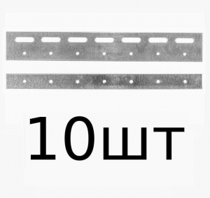 КОРН PL300-10 Пластина (300 мм) для полосовой ПВХ завесы (10 шт)