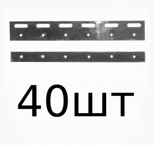 КОРН PL300S-40 Пластина (300 мм) из нержавеющей стали для полосовой ПВХ завесы (40 шт)
