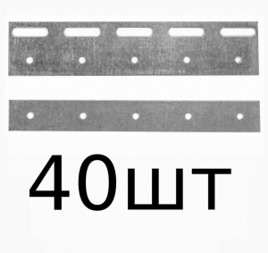 КОРН PL200-40 Пластина (200 мм) для полосовой ПВХ завесы (40 шт)