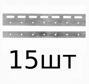 КОРН PL300-15 Пластина (300 мм) для полосовой ПВХ завесы (15 шт)