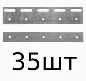 КОРН PL200-35 Пластина (200 мм) для полосовой ПВХ завесы (35 шт)