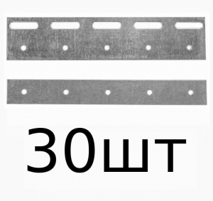 КОРН PL200-30 Пластина (200 мм) для полосовой ПВХ завесы (30 шт)