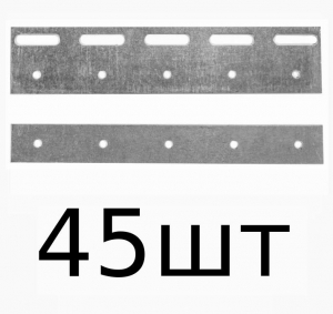 КОРН PL200-45 Пластина (200 мм) для полосовой ПВХ завесы (45 шт)