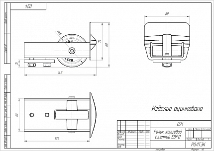 РОЛТЭК ЕВРО-РОЛТЭК-компл-Бб-п Комплектующие для откатных ворот весом до 800 кг (набор-комплект с подставками) без балки