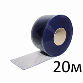 Полосовая ПВХ завеса стандартная 200х2 мм, 1 рулон 20 м