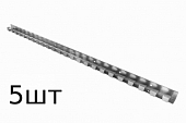 Гребенка 1 метр для полосовой ПВХ завесы (5 шт)