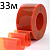 КОРН FLR200-33 Полосовая ПВХ завеса стандартная (красная) 200х2 мм, 1 рулон 33 м