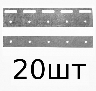 КОРН PL200-20 Пластина (200 мм) для полосовой ПВХ завесы (20 шт)