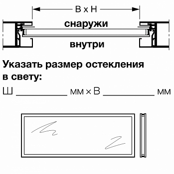 HORMANN 4007847 Двойное остекление из пластмассы, прозрачное / прозрачное (16 мм, DS)