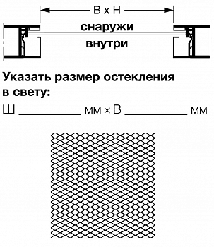 HORMANN 4004609 Тянутая решетка (нержавеющая сталь, SE)