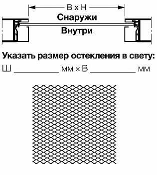 HORMANN 3095230 Тянутая решетка (нержавеющая сталь, SE)