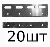 Пластина (200 мм) из нержавеющей стали для полосовой ПВХ завесы (20 шт)