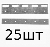 Пластина (200 мм) для полосовой ПВХ завесы (25 шт)