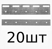Пластина (200 мм) для полосовой ПВХ завесы (20 шт)