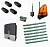 CAME BXL04AGS KIT7-LK2-BT-T4 Автоматика для откатных ворот BXL04AGS KIT7-LK2-BT-T4, комплект: привод, радиоприемник, 4 пульта, лампа, 7 реек, Bluetooth-модуль