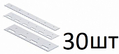 Пластина (400 мм) для полосовой ПВХ завесы (30 шт)