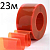 КОРН FLR200-23 Полосовая ПВХ завеса стандартная (красная) 200х2 мм, 1 рулон 23 м