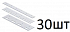 КОРН PL400-30 Пластина (400 мм) для полосовой ПВХ завесы (30 шт)