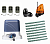 КОРН KSL-800FULL-1K8-T3 Автоматика для откатных ворот KSL-800 FULL-1K8-Т3, комплект: привод, 3 пульта, фотоэлементы, лампа, 8 реек