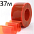 КОРН FLR200-37 Полосовая ПВХ завеса стандартная (красная) 200х2 мм, 1 рулон 37 м