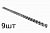 КОРН G1-9 Гребенка 1 метр для полосовой ПВХ завесы (9 шт)