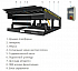 DOORHAN DS252205-(10)E Уравнительная платформа (доклевеллер) с выдвижной аппарелью встраиваемый 2500х 2200
