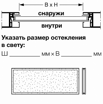 HORMANN 4007850 Двойное остекление из пластмассы кристаллической структуры / прозрачное (26 мм, R2)