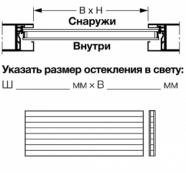 HORMANN 3095232 Многослойный блок остекления с перегородками, 16 мм, S