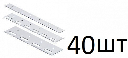 КОРН PL400S-40 Пластина (400 мм) из нержавеющей стали для полосовой ПВХ завесы (40 шт)